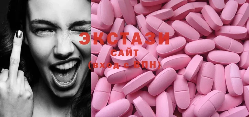 MEGA ONION  Тверь  Ecstasy ешки 